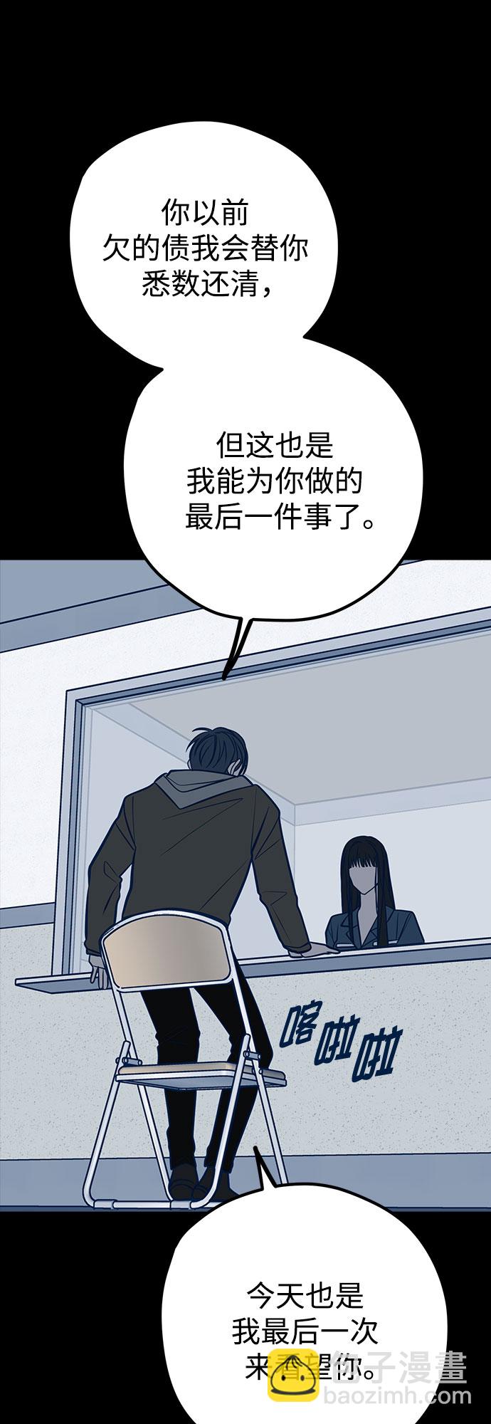 第44话60