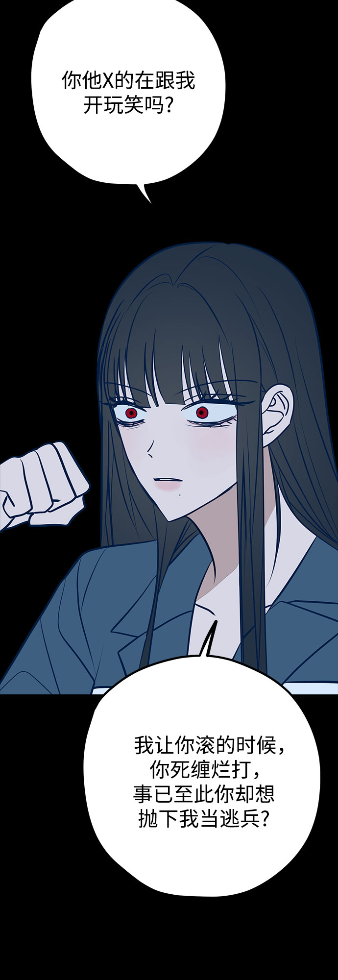 第44话62