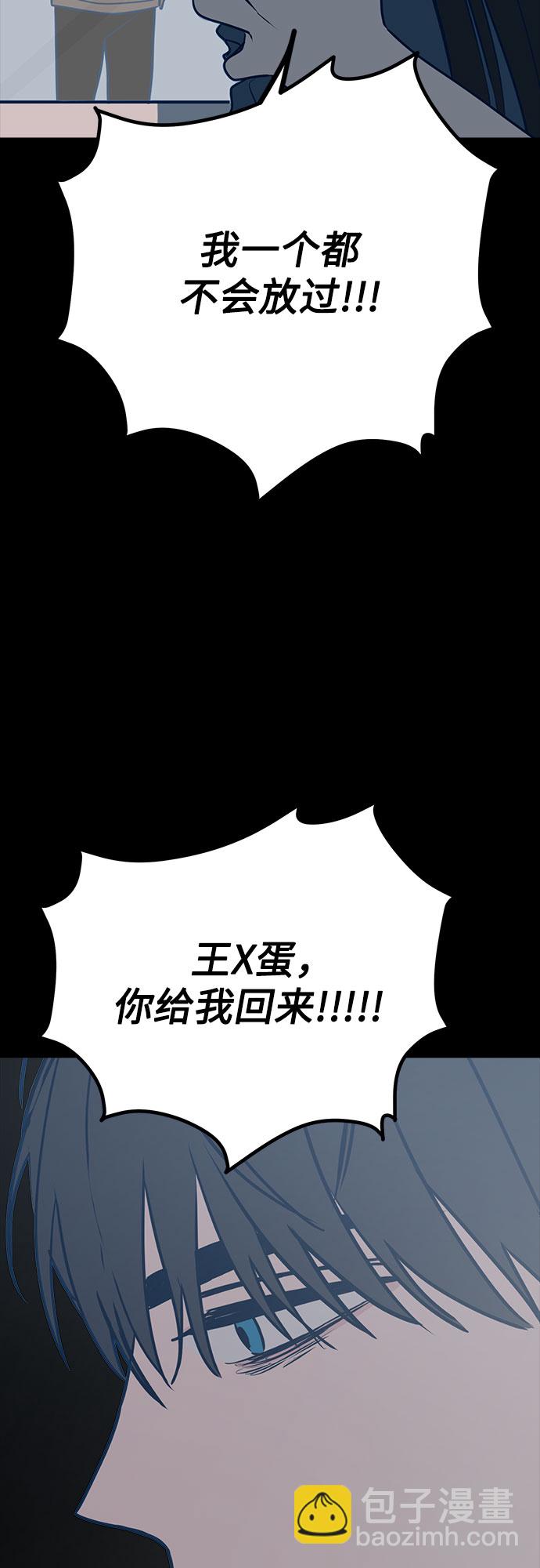 第44话66