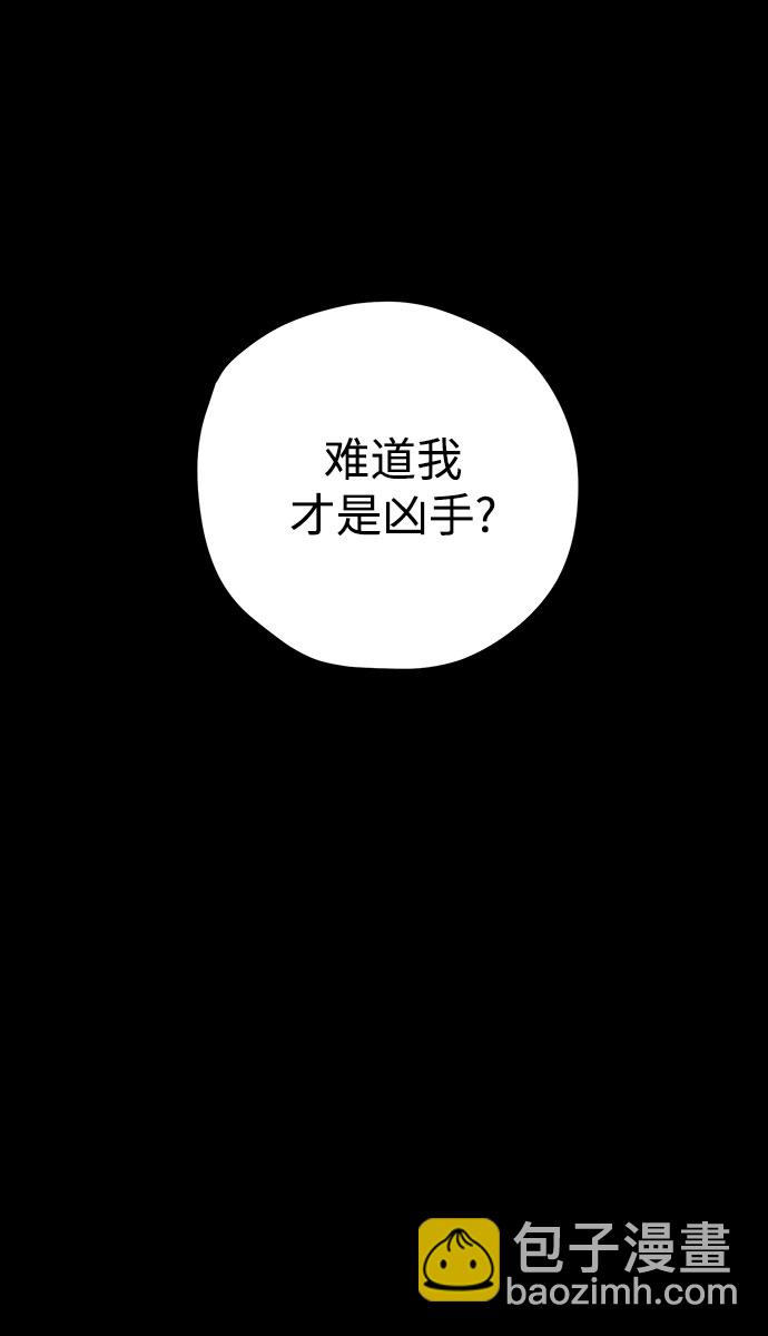 第44话68