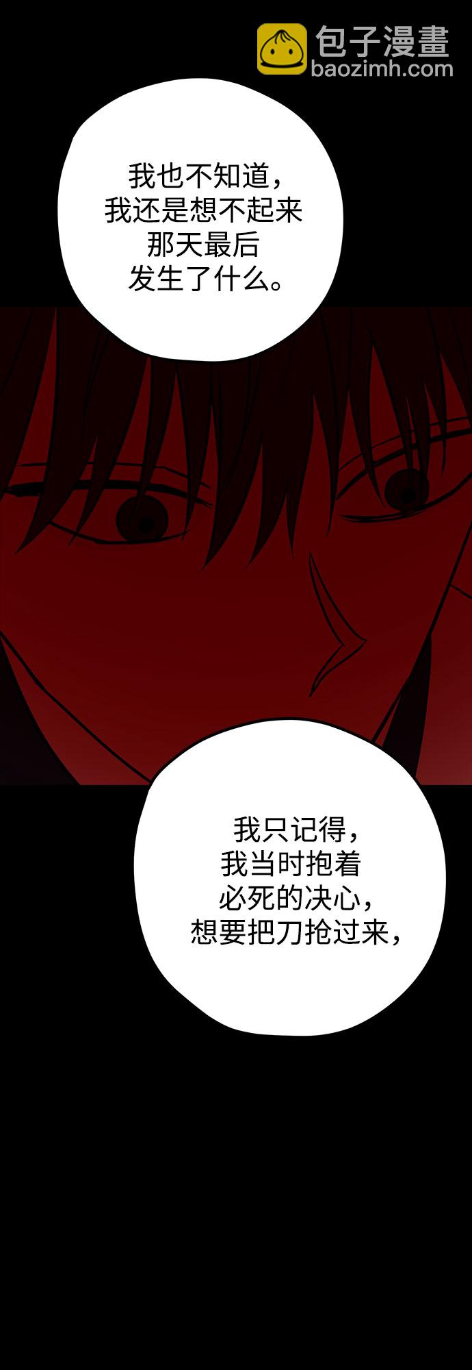 第44话69