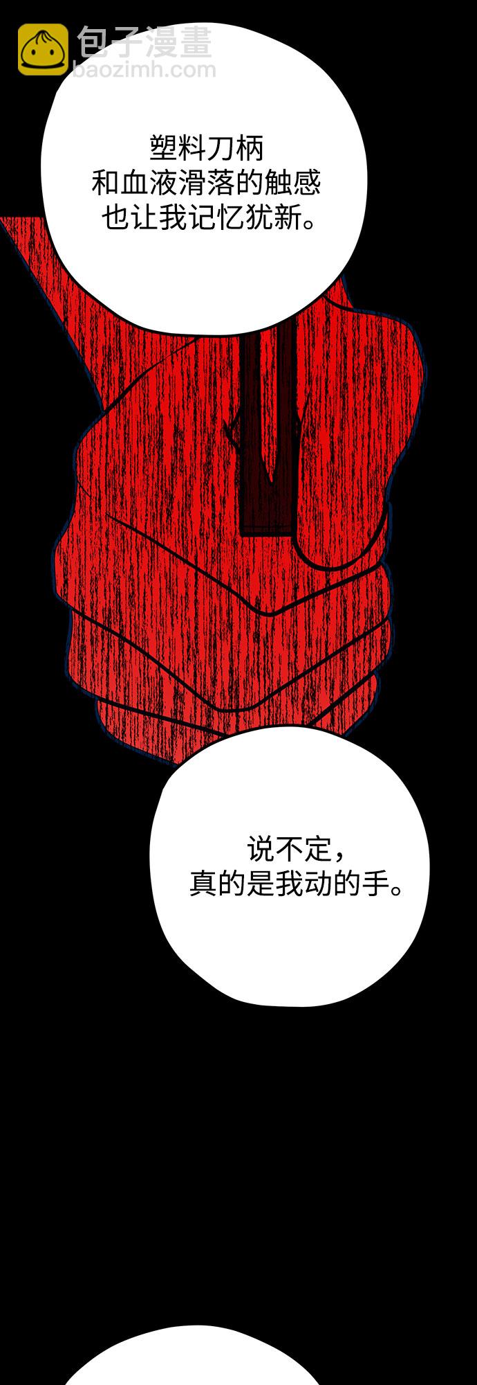 第44话70