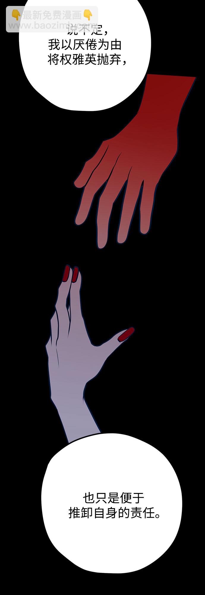 第44话71