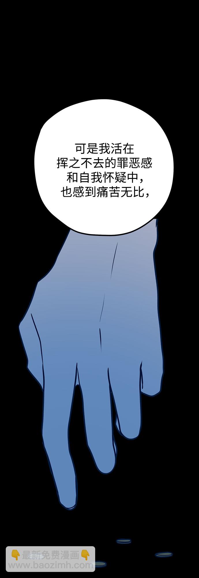 第44话72