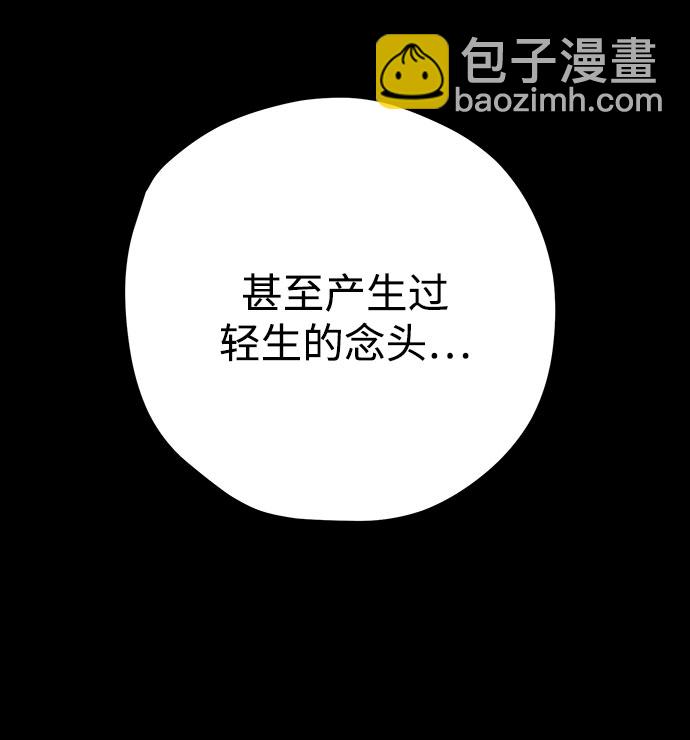 第44话73