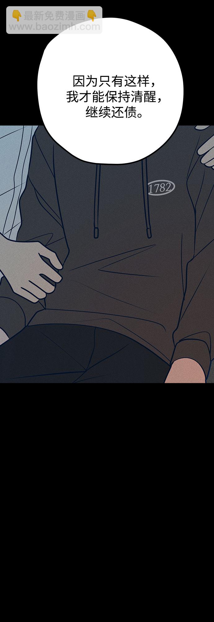 第44话75