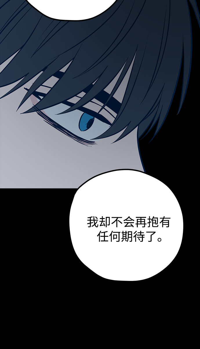 第44话78