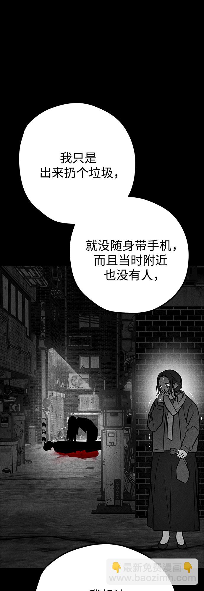 第44话8