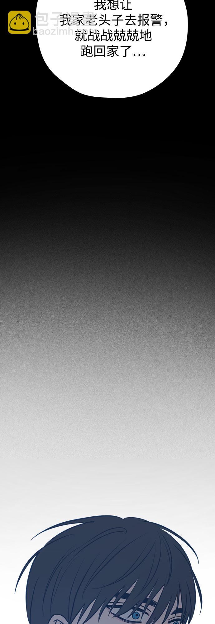 第44话9