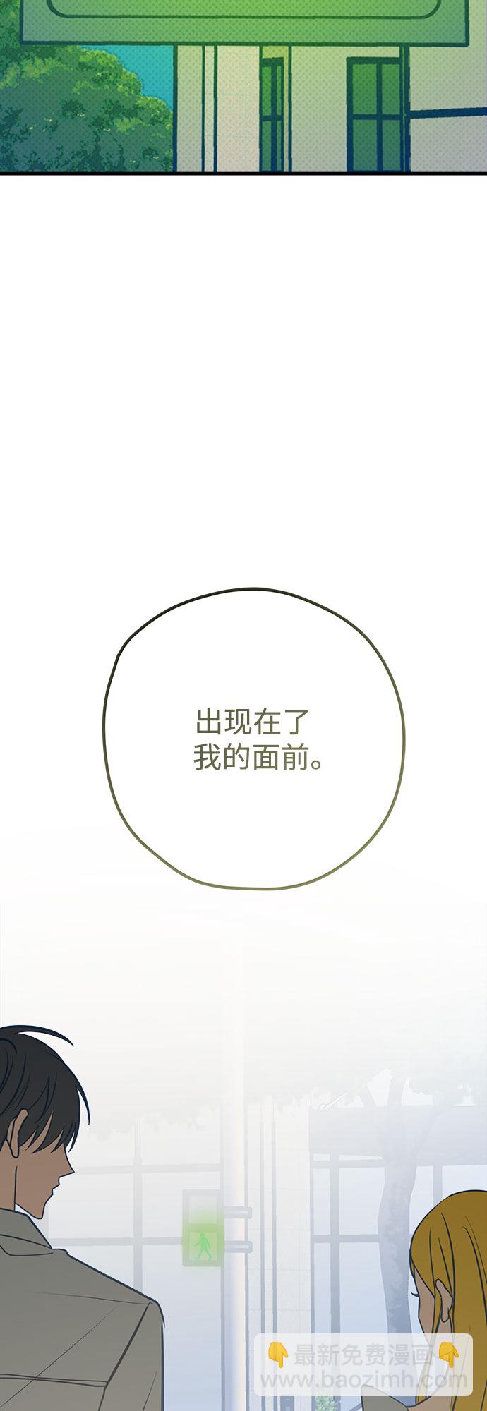 第44话90