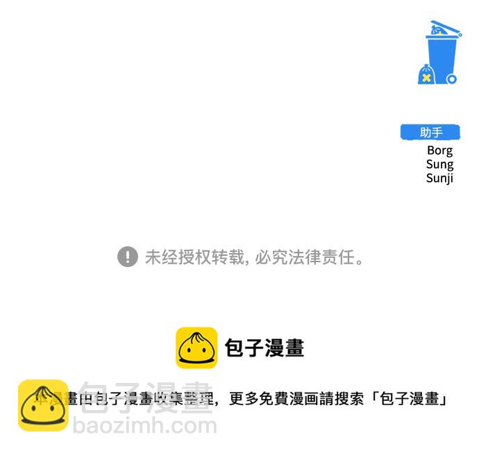 第44话92