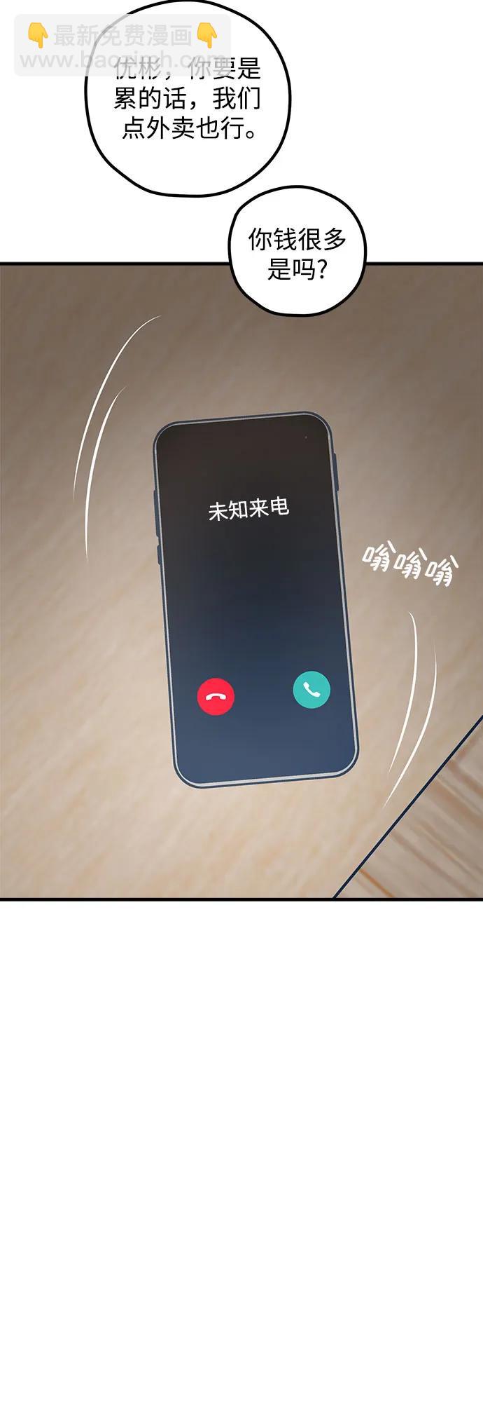 第49话45