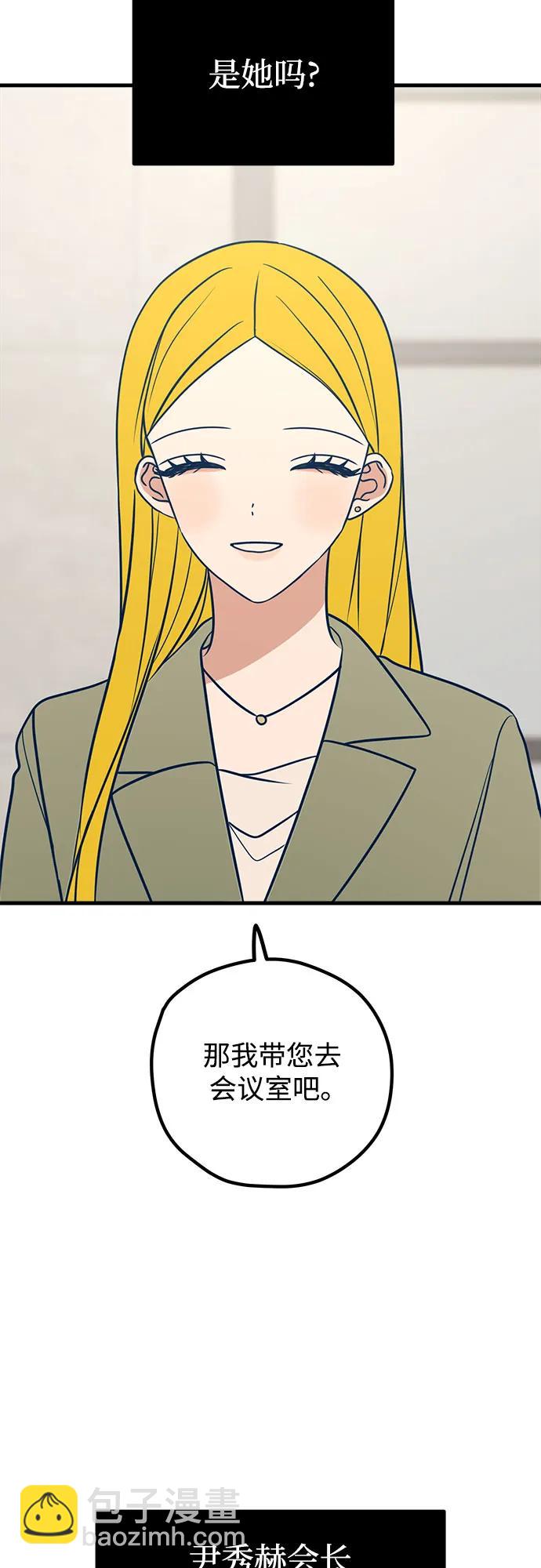 第49话55