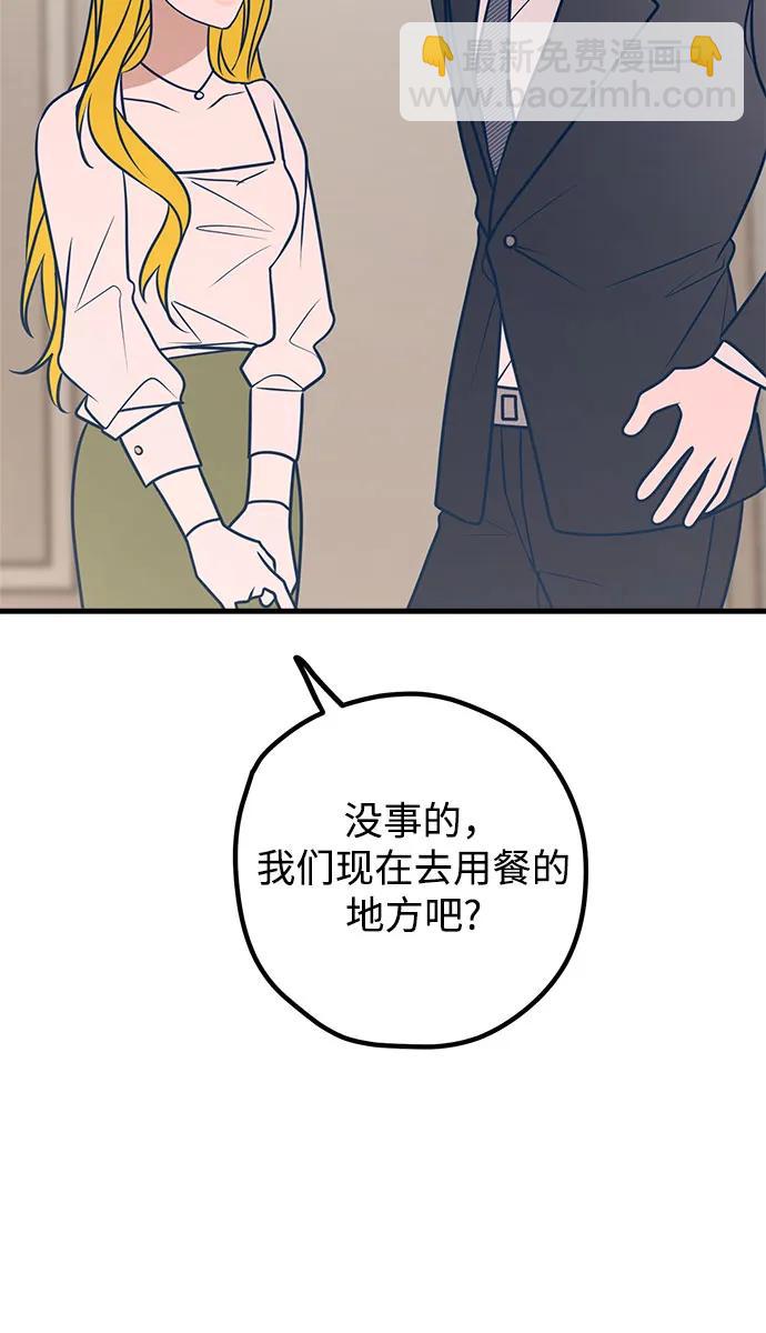 第49话61