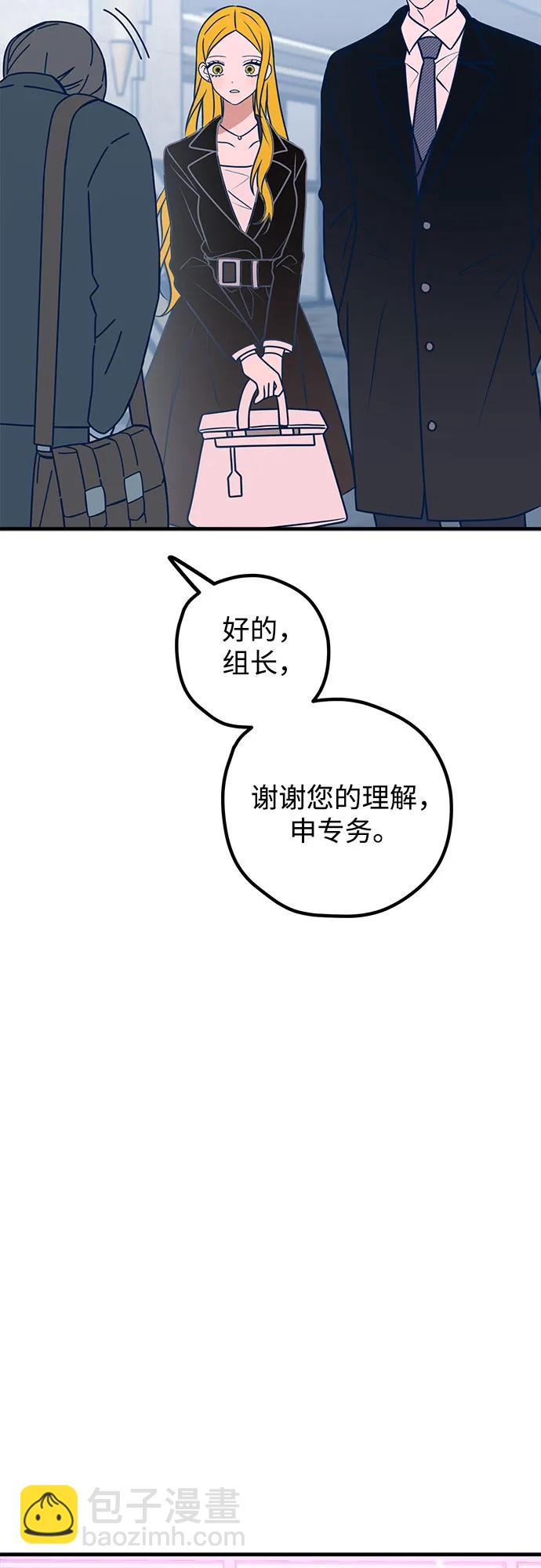 第49话64