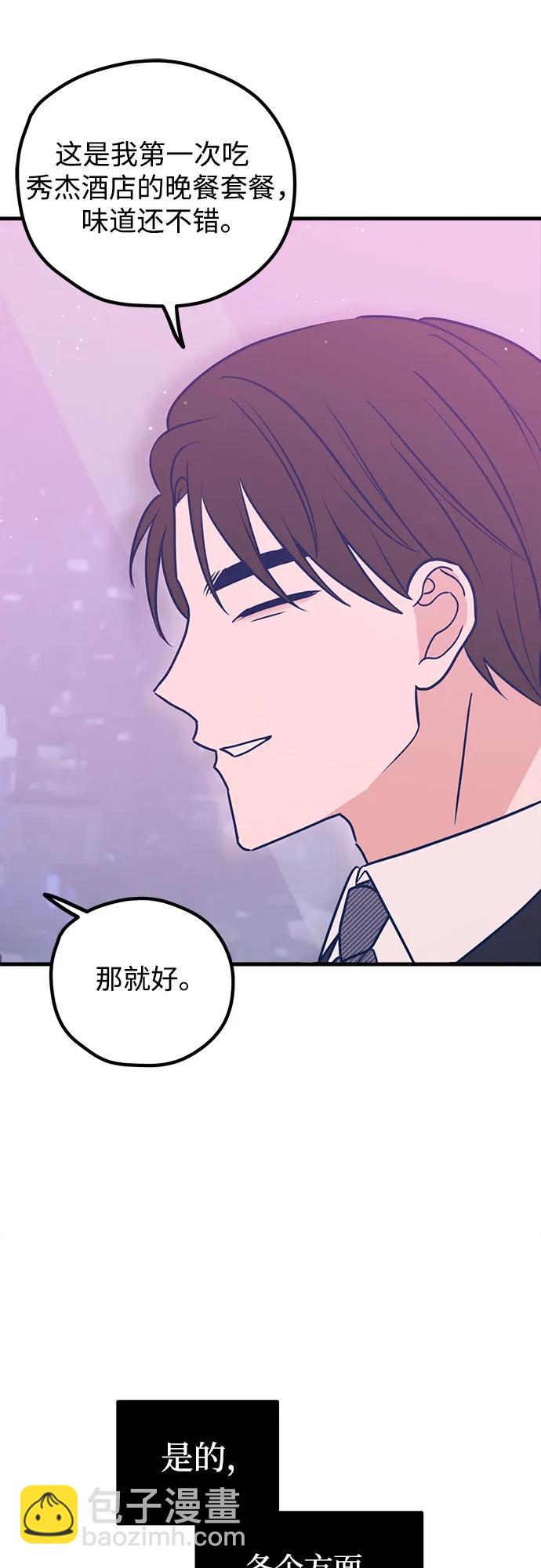 第49话67