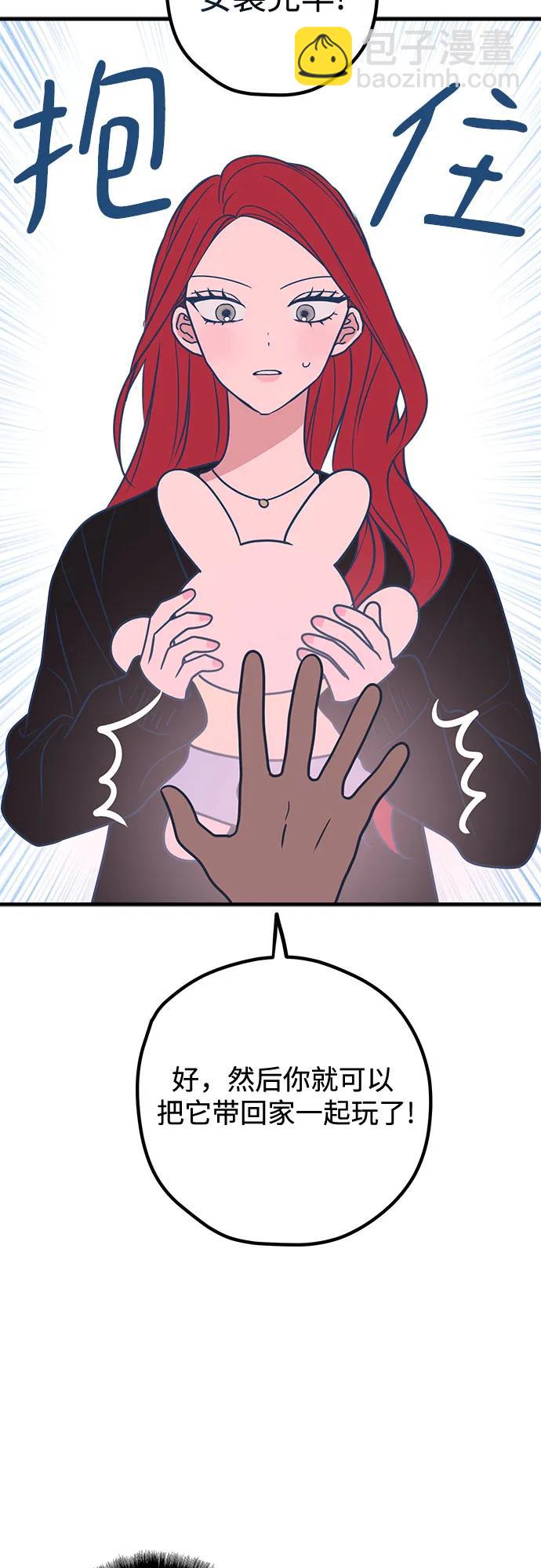 第49话8