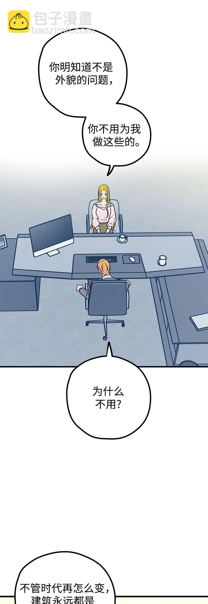 第51话28