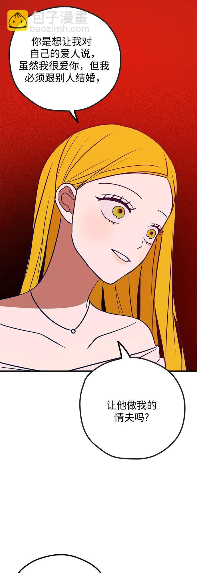第51话43