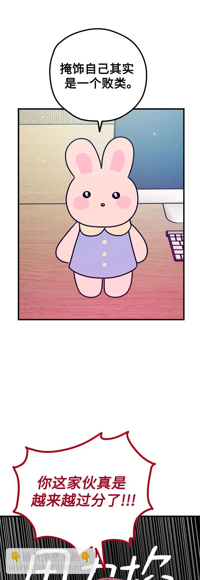 第51话62