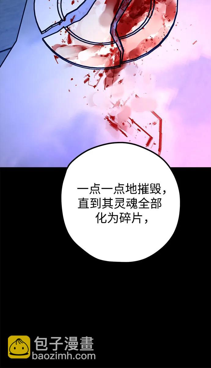 第58话10