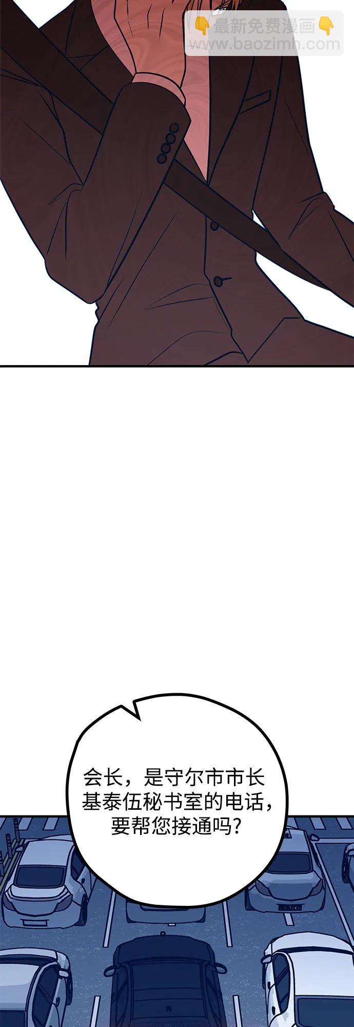 第58话39