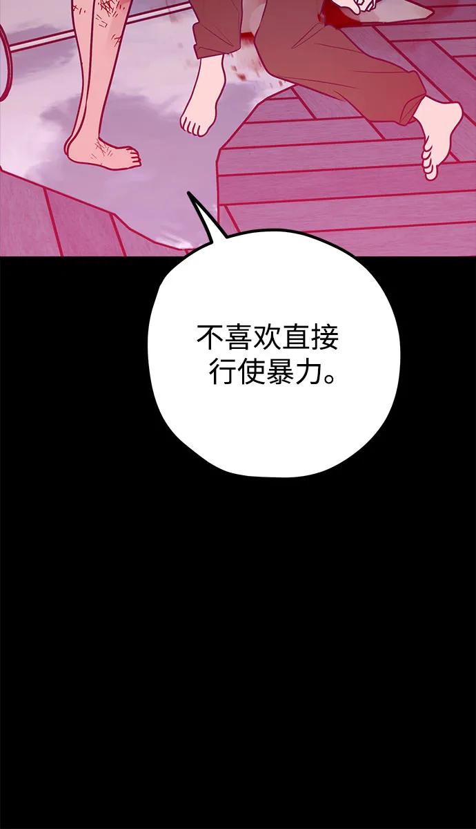 第58话5