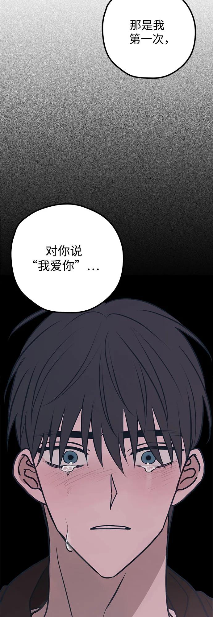 第58话82