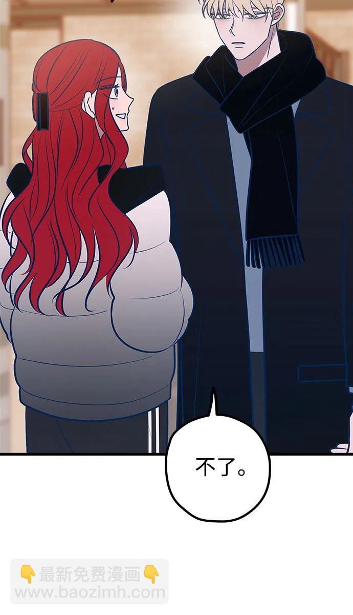 第63话10