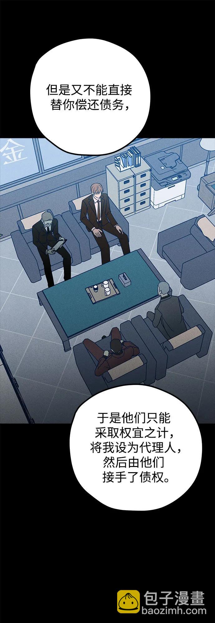 第63话21