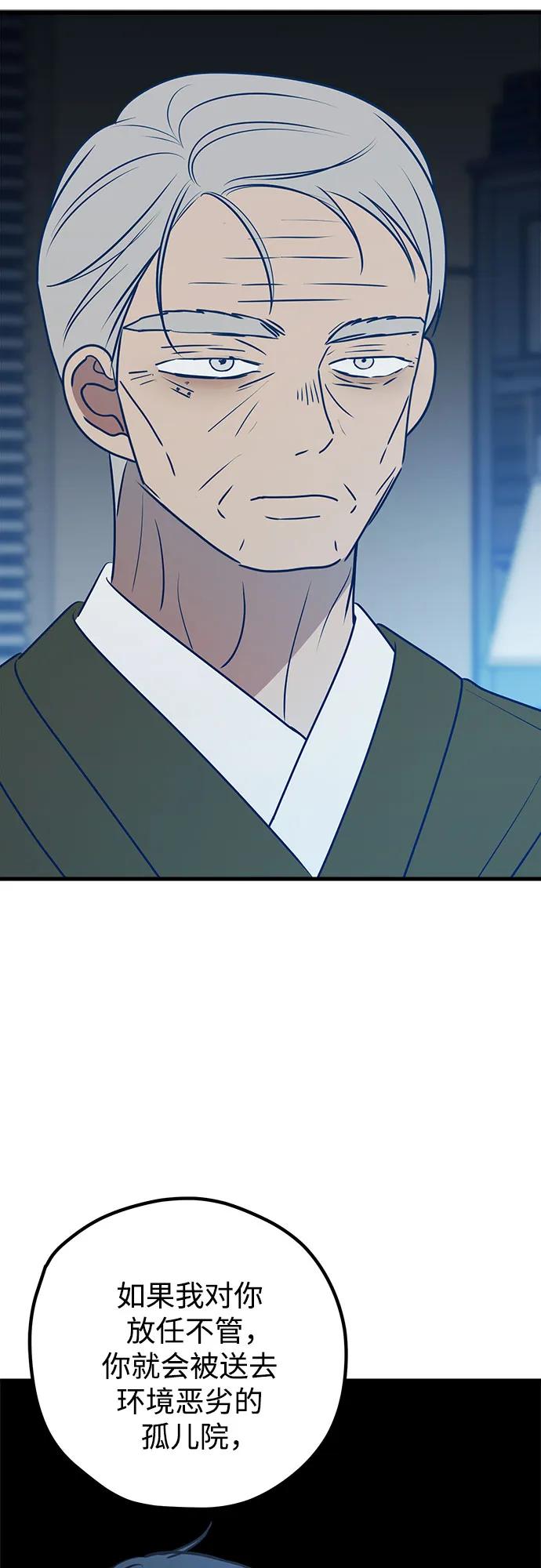 第67话2