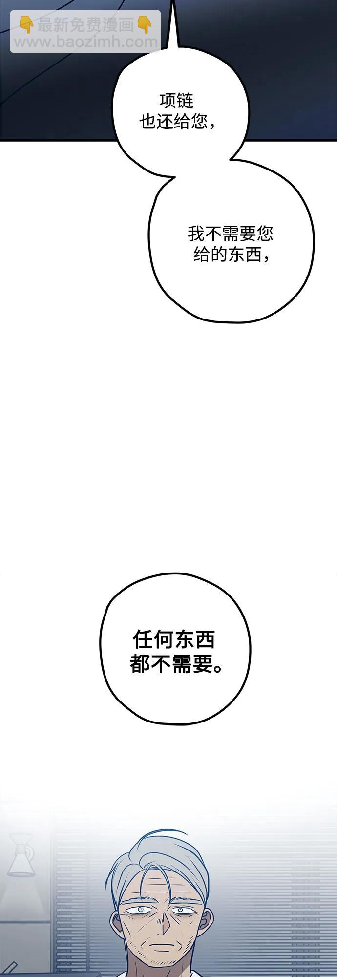 第67话43