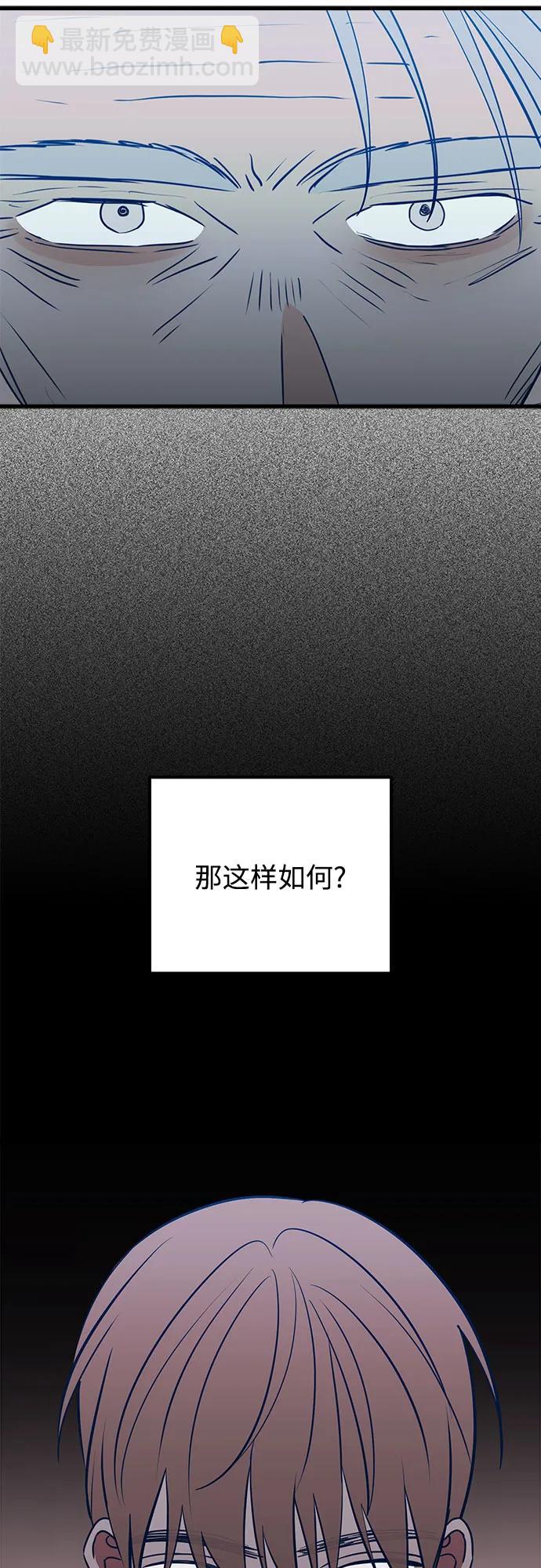 第67话45