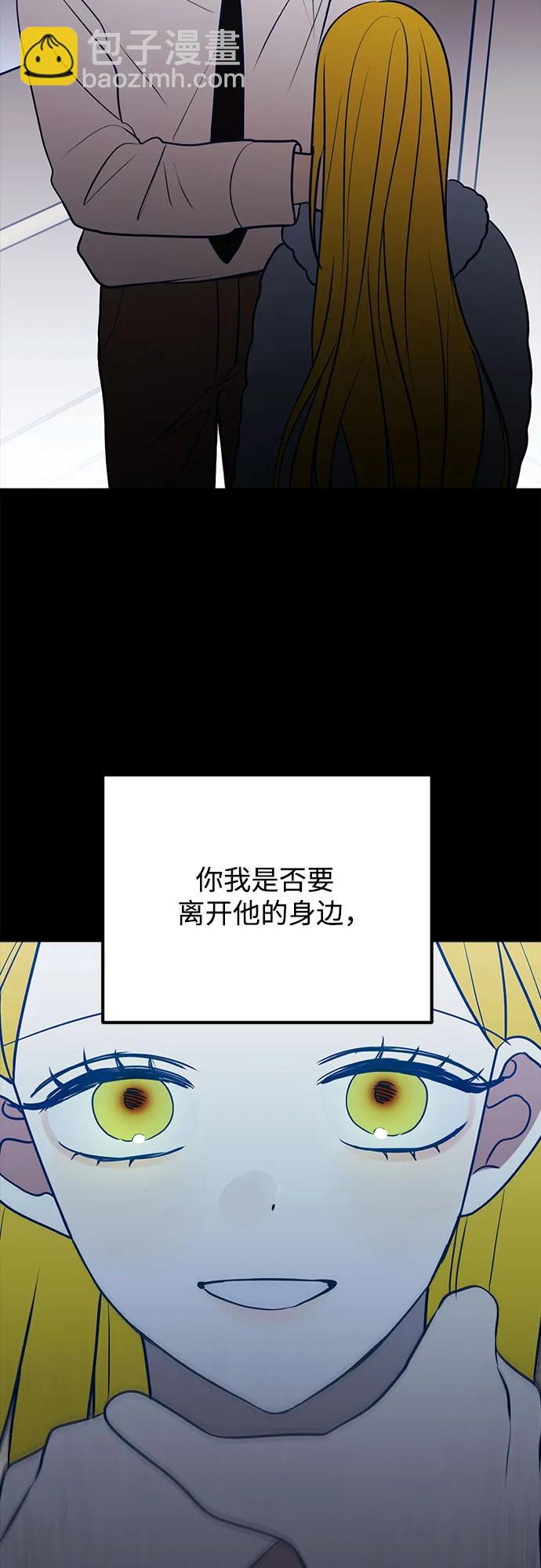 第67话51