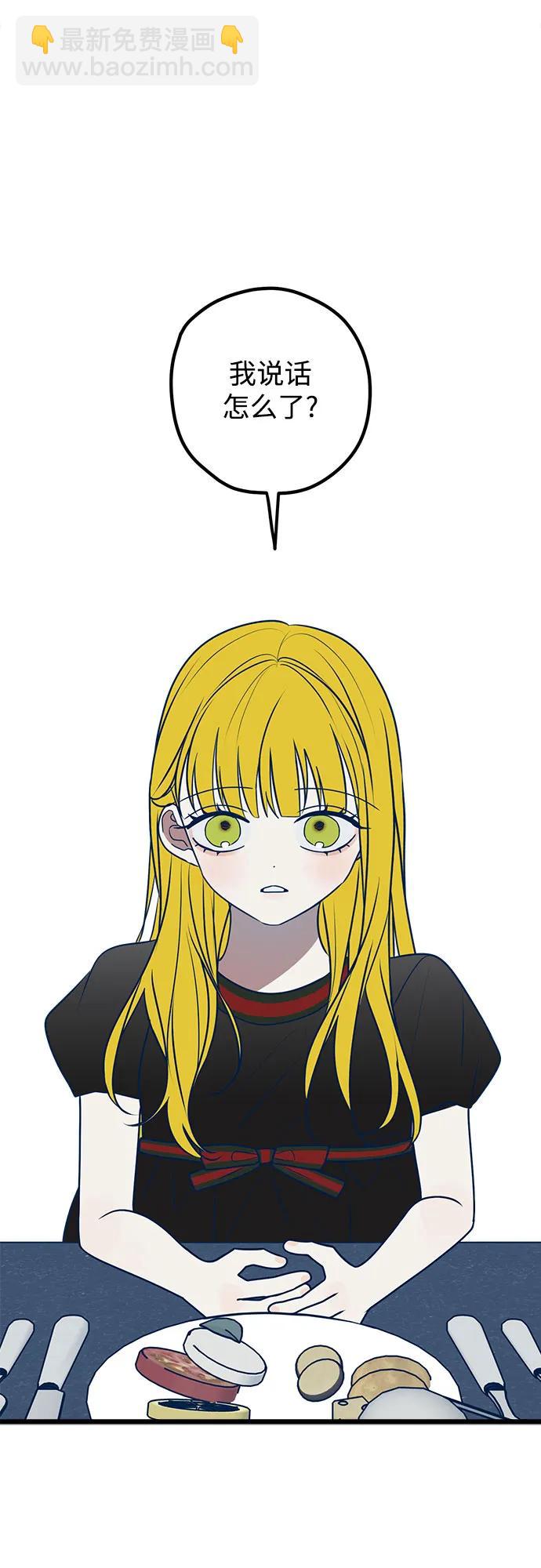 第73话12