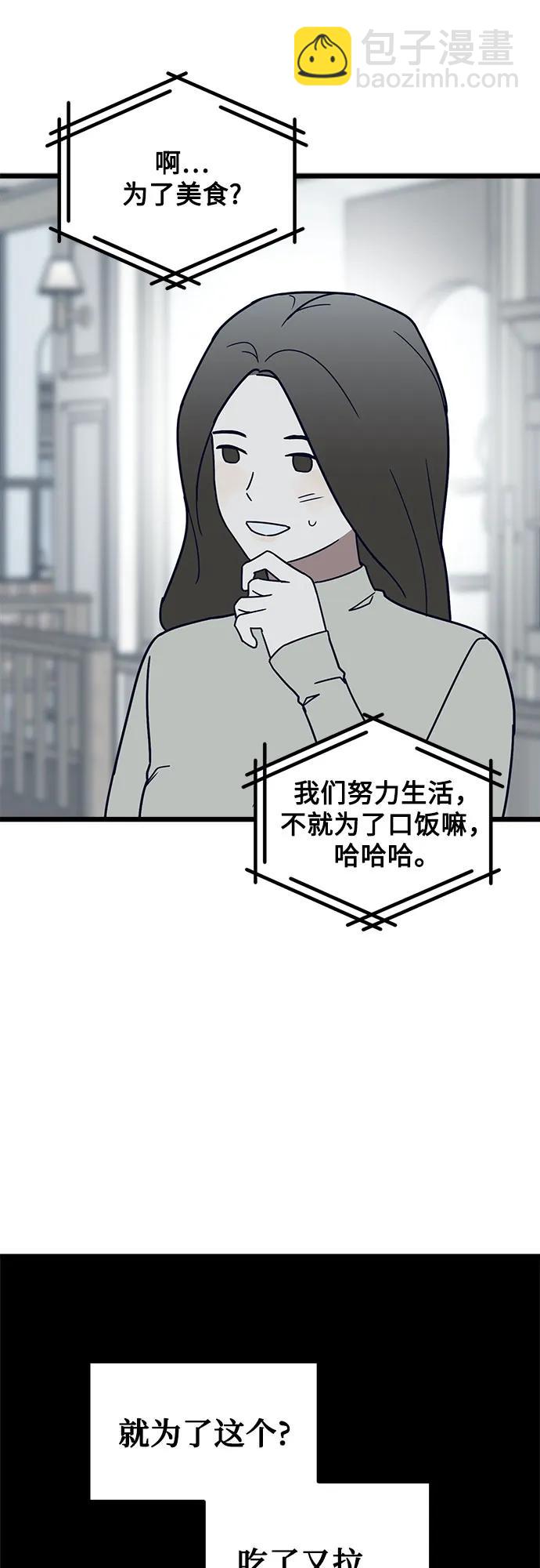 第73话36