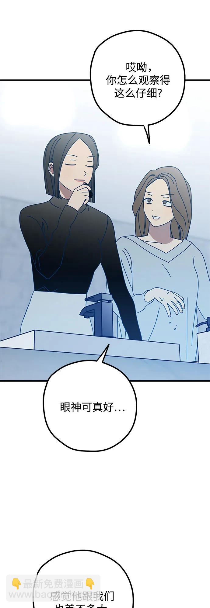 第83话42