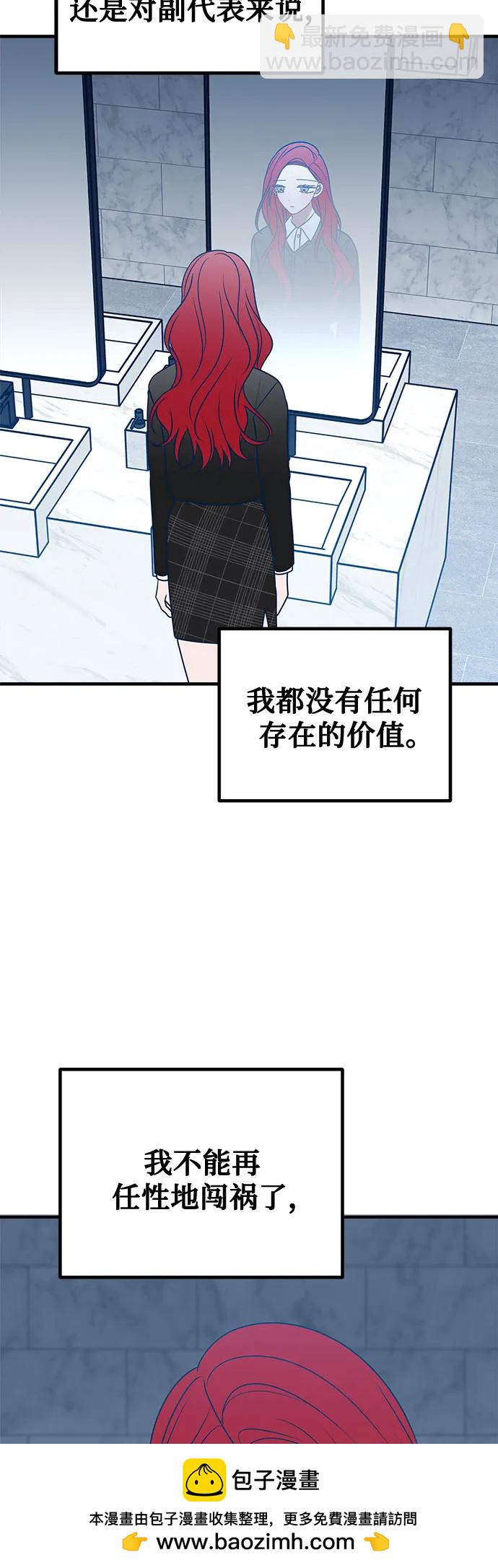第83话53