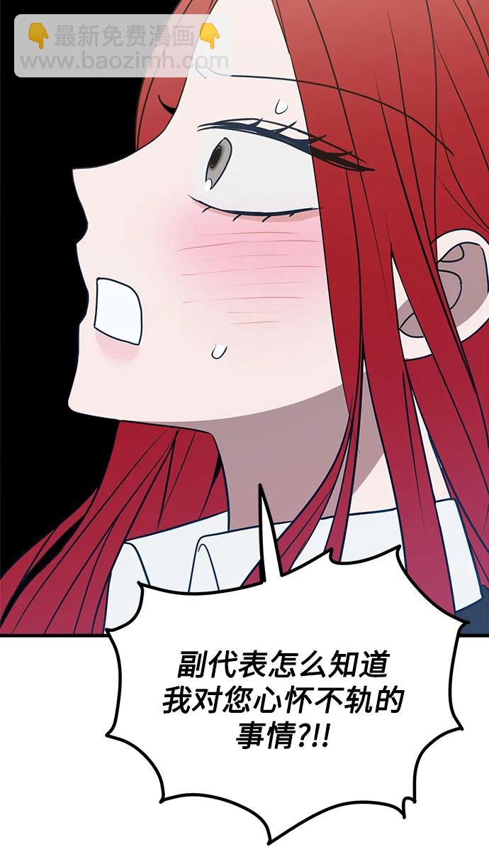 第83话69