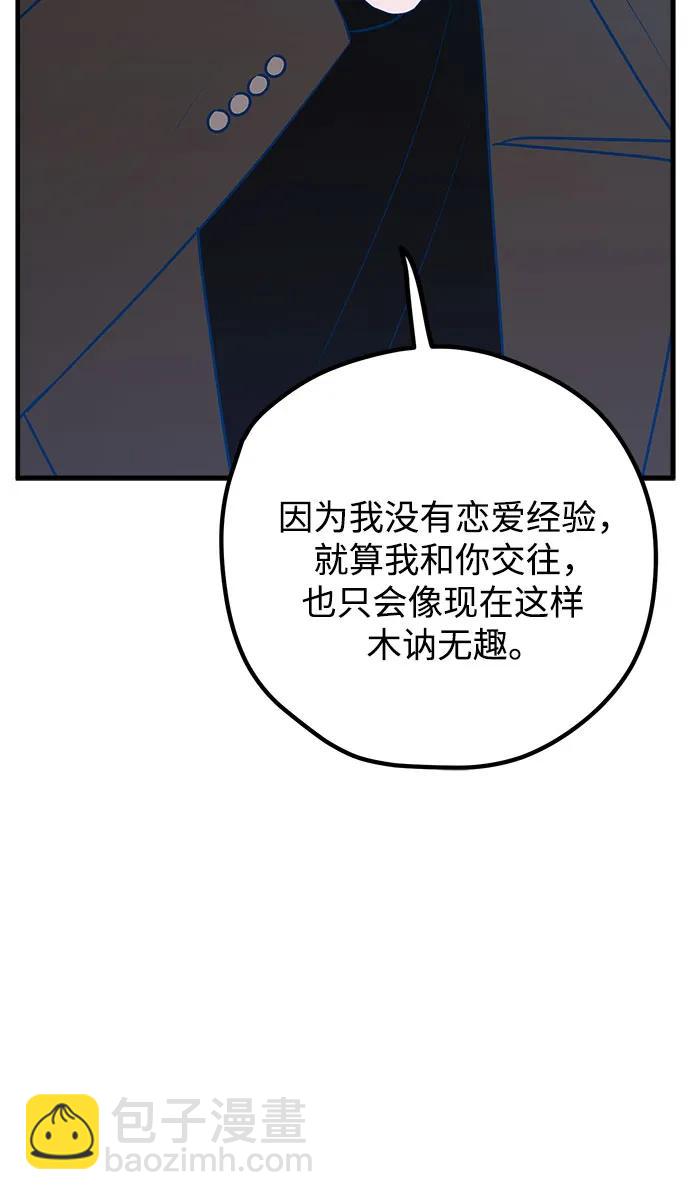 第88话30