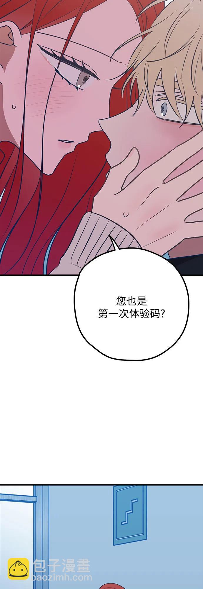 第88话37