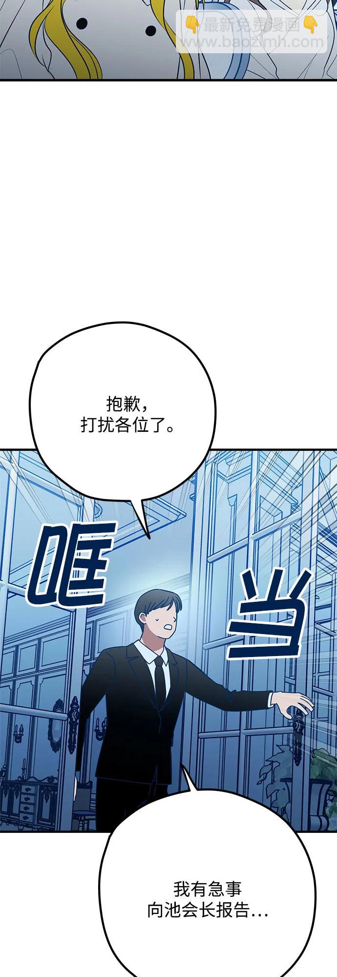 第88话58