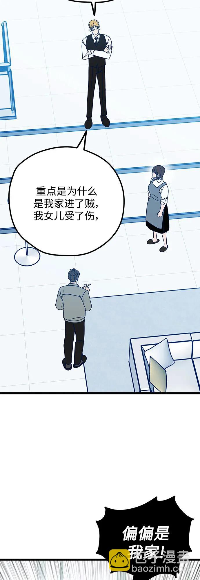 第108话14