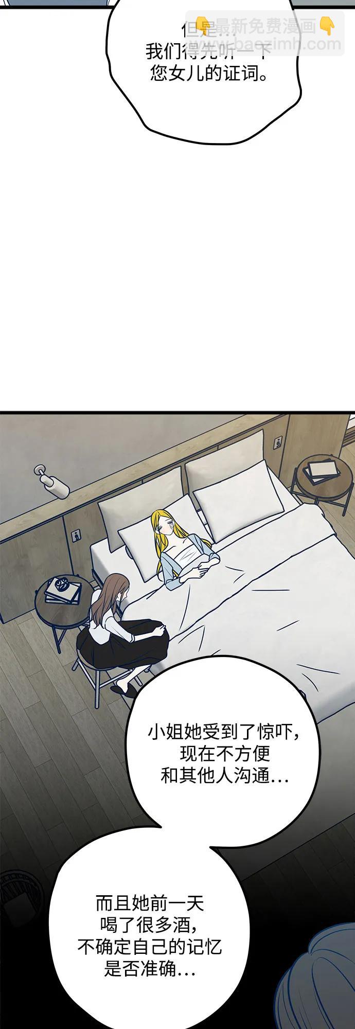 第108话17