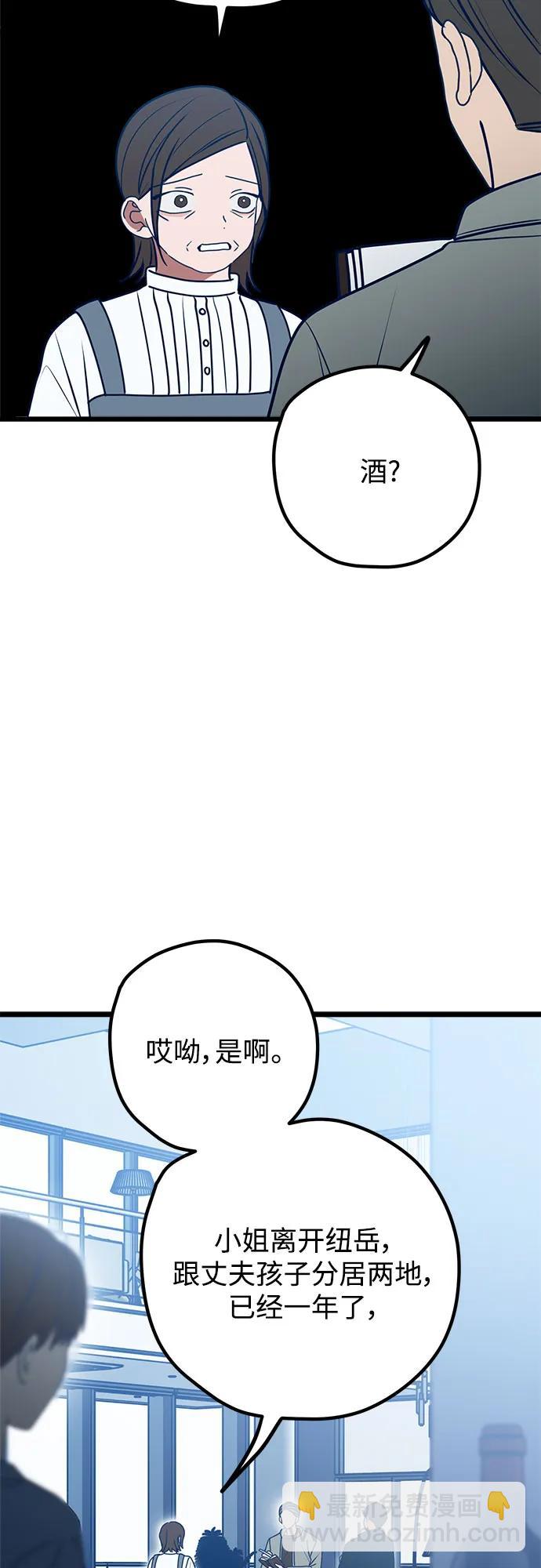 第108话18