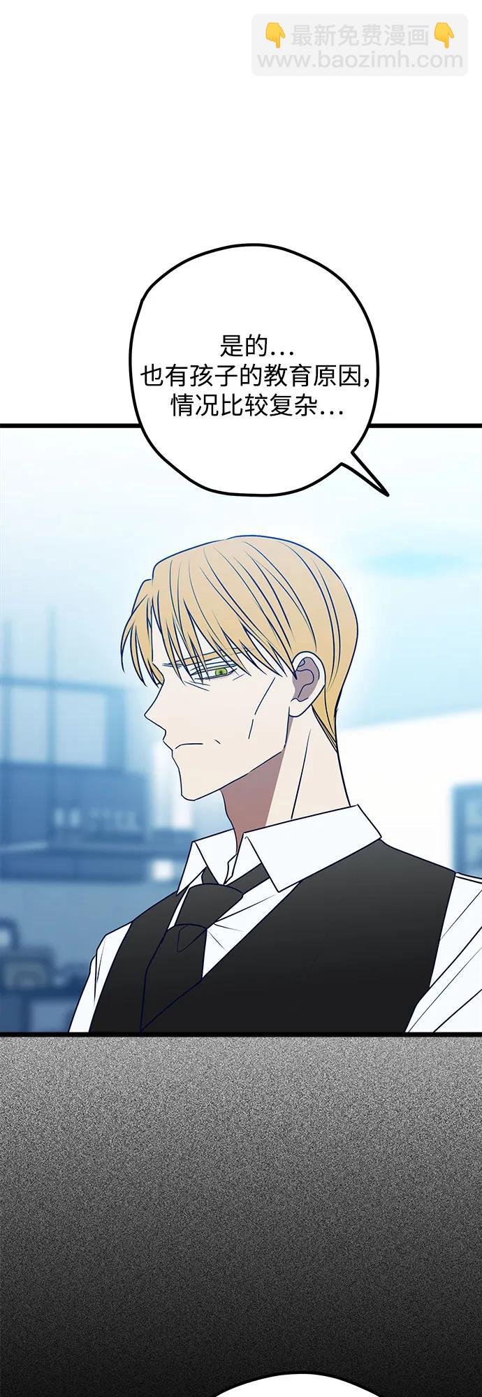 第108话22