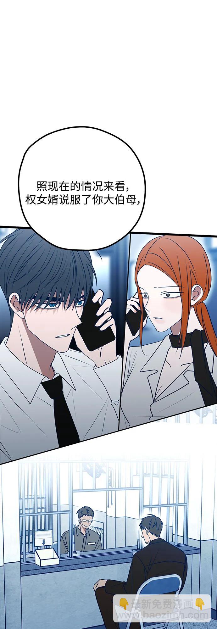 第108话38