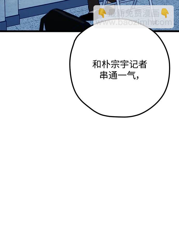 第108话39