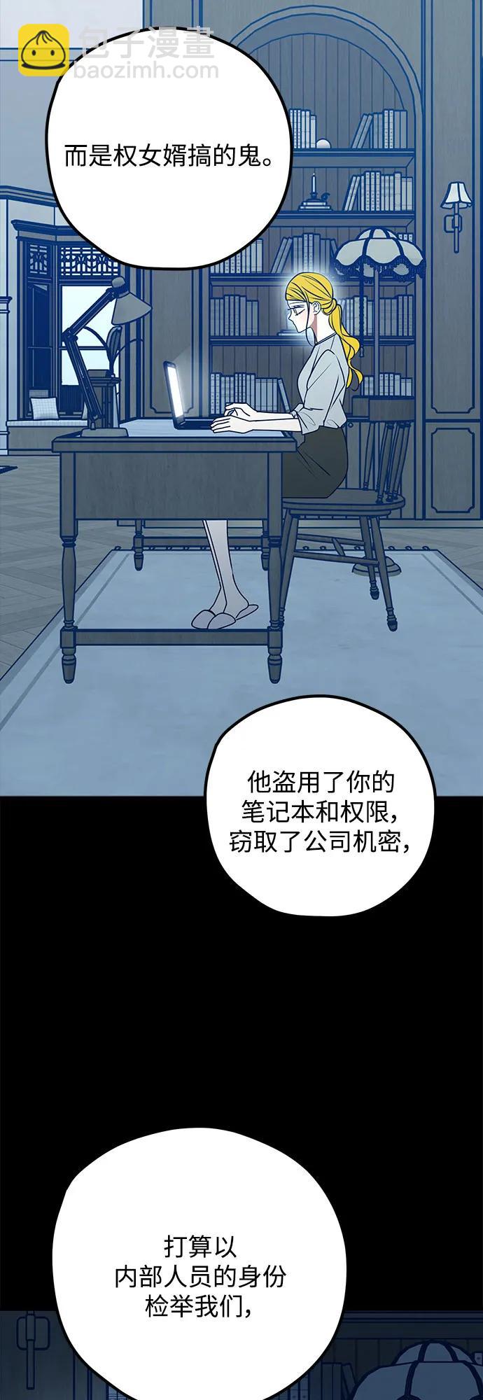 第108话43