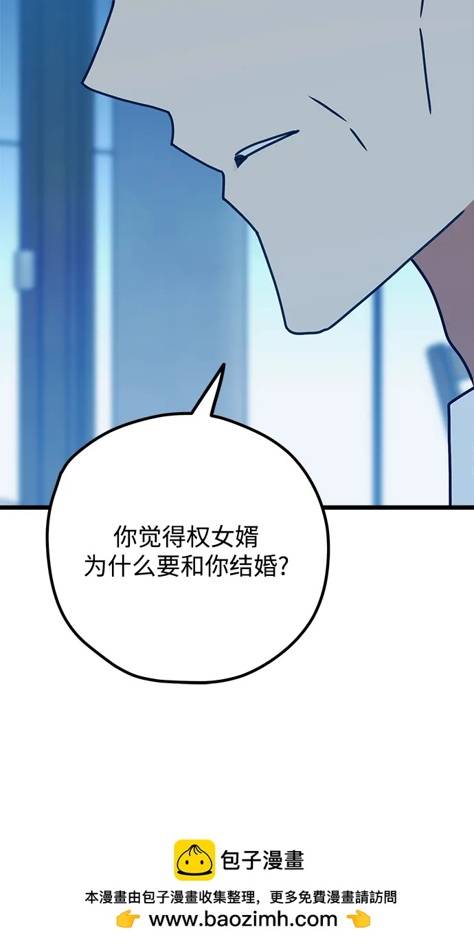 第108话53